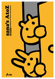 ちょっと開いてる